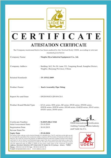 Китай Ningbo Diya Industrial Equipment Co., Ltd. Сертификаты