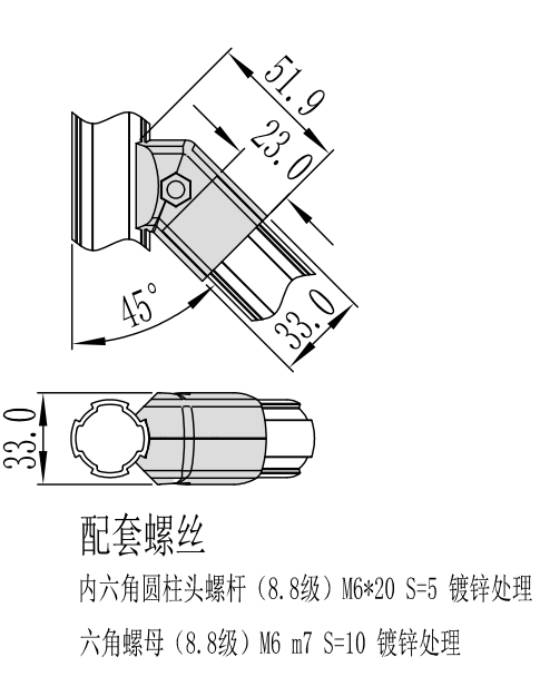 DYJ28-A09 45° aluminum pipe joint angled view